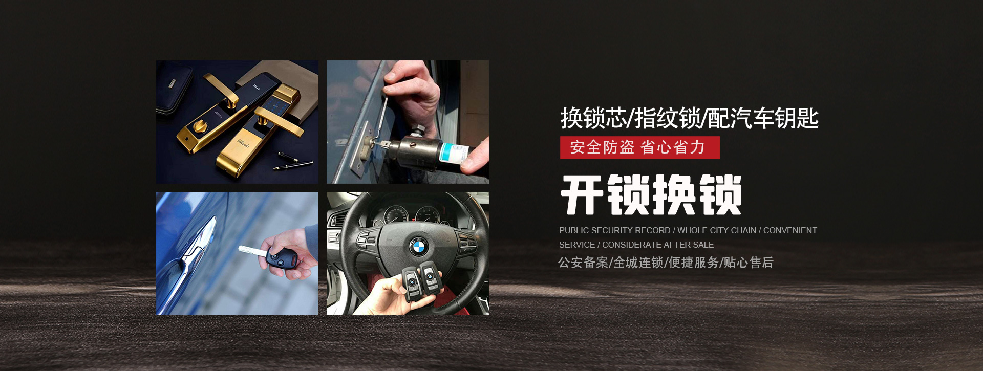 焦作博爱县banner01